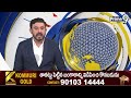 జాగృతి కార్యాలయంలో కవితతో భేటీ అయిన చింతమడక గ్రామస్తులు | Hyderabad | Prime9 News  - 00:54 min - News - Video