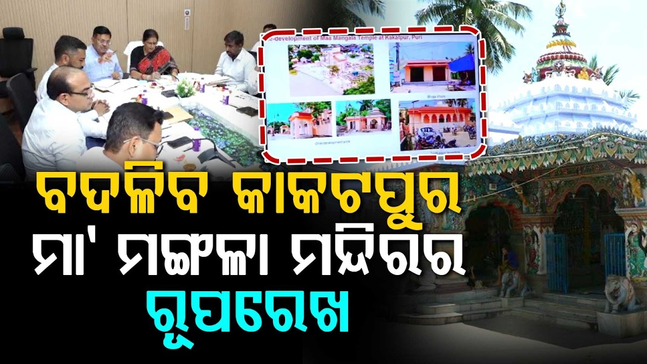 Odisha Dy CM Pravati Parida Reviews Maa Mangala Temple & Chilika Tourism Development | Argus News
