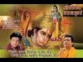 Sunder Kand Hanuman Katha By Rakesh Kala I Bolo Jai Siya Ram Ki Katha Rambhakt Hanuman Ki