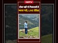Rohtang में यहां से निकलती है ब्यास नदी, NDTV के कैमरे पर दिखा अद्भुत नजारा | Himachal Punjab Flood - 01:03 min - News - Video