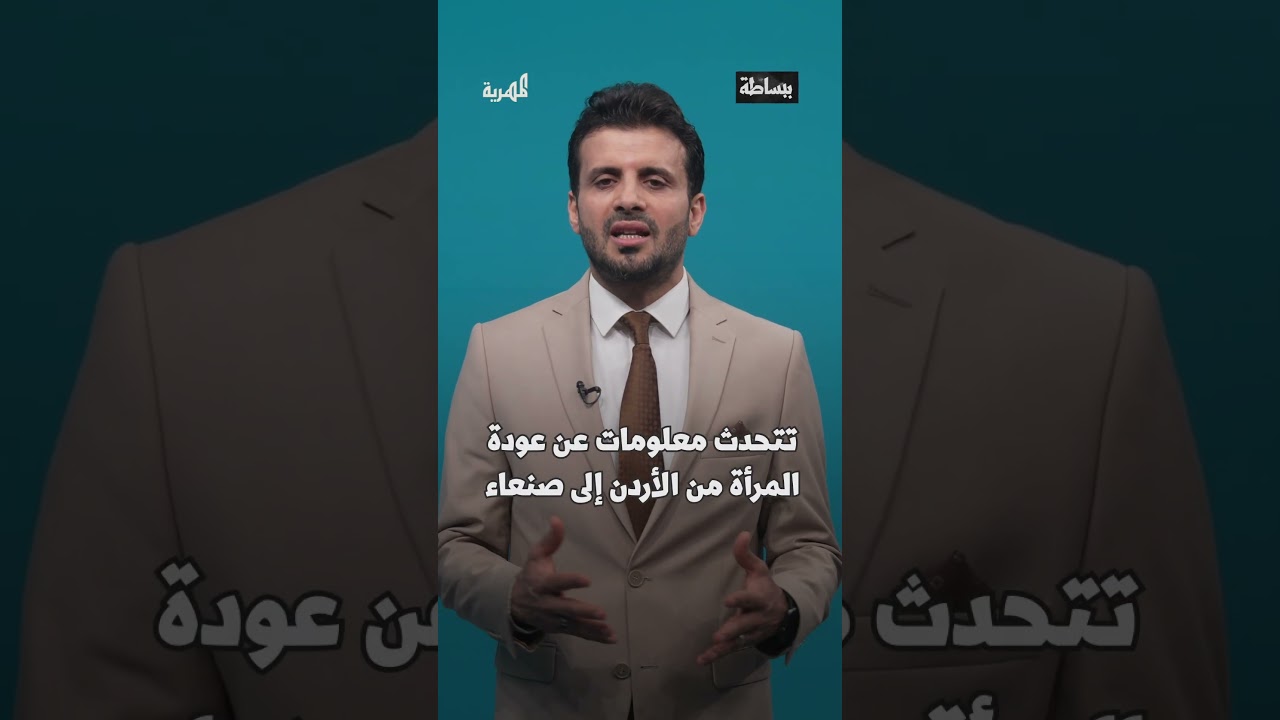 مصادرة وتدخل قبلي مع امرأة تزعم أنها ابنه الرئيس العراقي الراحل صدام جسين