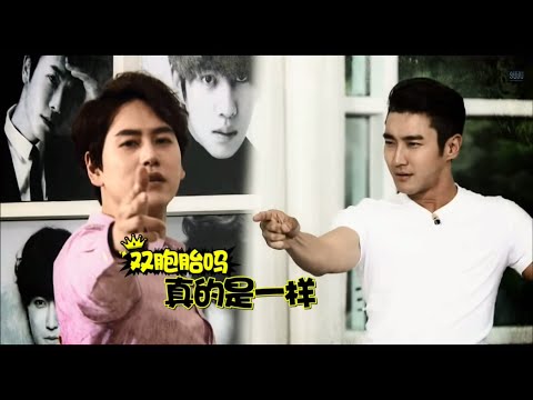 140808 Ultimate Group Super Junior - Electrifying Eyes