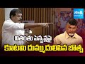 ఒక్క కొత్త పెన్షనైనా ఇచ్చారా.. | Botsa Satyanarayana Slams Chandrababu Govt Over Widow Pensions