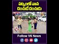 పట్నంలో వాన దంచుడే దంచుడు | Hyderabad Rains | V6 News
