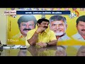 LIVE: Rebels Tension In TDP | AP Elections 2024 | కూటమిని షేక్‌ చేస్తున్నరెబల్స్‌ | 10TV  - 00:00 min - News - Video