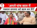 Election 2023: BJP प्रत्याशी सोयम मूका सुकमा के काली मंदिर में खिचड़ी प्रसाद खाने पहुंचे | ABP News