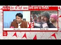 2024 Lok Sabha Chunav: चुनावी शंखनाथ ! बीजेपी का प्लान तैयार...इंडिया में टूट ? INDIA Alliance | ABP  - 14:17 min - News - Video