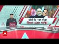 Breaking News: टिकट मिलने के बाद AAP पर बरसी Bansuri Swaraj | BJP Candidate List  - 04:51 min - News - Video