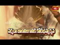 కోటి దీపోత్సవం ఏడో రోజు తొలి కార్తిక సోమవారం నాడు జరిగే కార్యక్రమాలు| Koti Deepotsavam 7th Day PROMO  - 01:19 min - News - Video