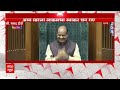 Lok Sabha Speaker Live Update:  जैसे ही अध्यक्ष चुने गए Om Birla, JDU ने उठा दिए सवाल! | ABP News  - 00:00 min - News - Video