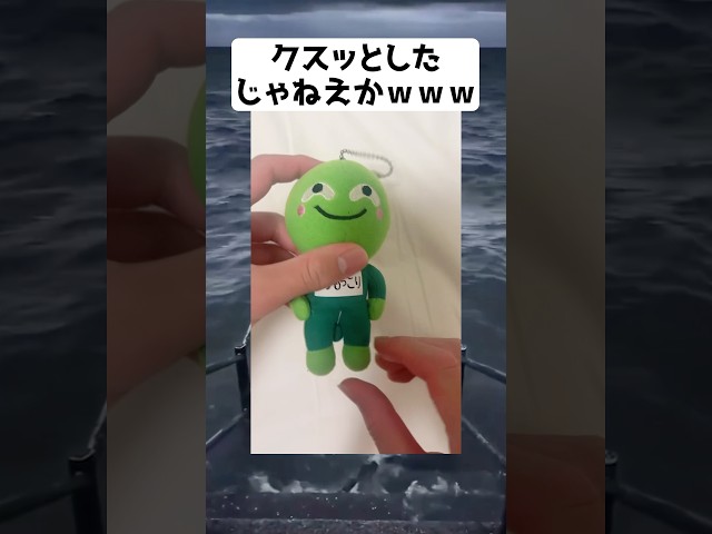 これでクスッとなった自分が恥ずかしい www #shorts #面白い #tiktok