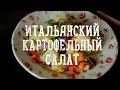 Каоелнй ала Рееп Bon Appetit - YouTube