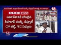LIVE : Pradesh Election Committee Meeting Under CM Revanth Reddy | Gandhi Bhavan | V6 News  - 00:00 min - News - Video