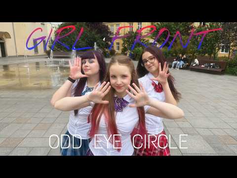 [KPOP IN PUBLIC LVIV] ODD EYE CIRCLE(이달의 소녀 오드아이써클)ʼGIRL FRONTʼ| Dance cover by ECLIPSE from Ukraine