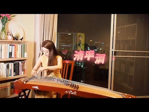 Xiangwen Chen - To the Qing and Ping Tune