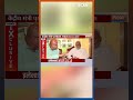 नॉमिनेशन रद्द करने वाली बात पर क्या बोले पुरुषोत्तम रूपाला? #parshottamrupala #loksabhaelection2024  - 00:58 min - News - Video
