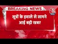 Breaking News: Kanpur से BJP नेता Ajay Kapoor थाम सकते हैं BJP का दामन | Aaj Tak LIVE News  - 00:26 min - News - Video