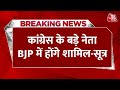 Breaking News: Kanpur से BJP नेता Ajay Kapoor थाम सकते हैं BJP का दामन | Aaj Tak LIVE News