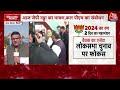 BJP National Council Meet: चुनाव से पहले Delhi में आज बीजेपी की बड़ी बैठक, ये नेता होंगे शामिल  - 02:59 min - News - Video