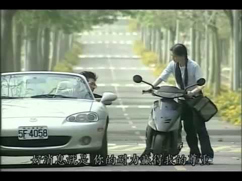 Meteor Garden - Qing fei de yi