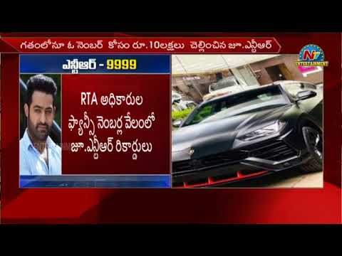 Junior NTR buys Car Number 9999 for this amount Junior NTR buys Car Number 9999 for this amount