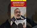 Giriraj Singh Targets Infiltrators, Criticizes Mamata Banerjee | NewsX