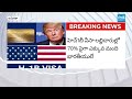 భారతీయులకు బిగ్‌ షాక్‌: Donald Trump Sensational Decision On H1B Visa | SakshiTV  - 03:06 min - News - Video