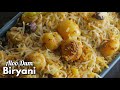 పర్ఫెక్ట్ ఆలూ ధం బిర్యానీ రెసిపీ | Hyderabadi spl Aloo Dum Biryani recipe in Telugu @Vismai Food