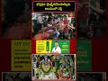 ధర్మపురి శ్రీ లక్ష్మీనరసింహాస్వామి ఆలయానికి పెరిగిన రద్దీ #dharmapuri #narasimhaswamytemple #short