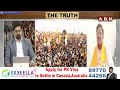 BJP Vilshan : సభలో తొక్కిసలాటకు వైసీపీ రౌడీలు తెర లేపారు |ABN Telugu  - 05:25 min - News - Video