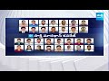 జోరుగా పోలింగ్‌..| Andhra Pradesh Elections 2024 | AP Polling 2024 @SakshiTV  - 03:48 min - News - Video