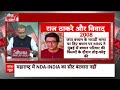 Sandeep Chaudhary : 48 सीटों का रण कहां अटका गठबंधन? ।  Maharashtra । Amit Shah । Raj Thackeray  - 40:03 min - News - Video