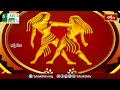 భక్తి టీవీ దినఫలం | 10th March 2024 | DailyHoroscope by Sri Rayaprolu MallikarjunaSarma | Bhakthi TV  - 06:20 min - News - Video