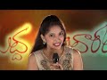 Muddha Mandaram - Week In Short - 29-7-2018 - Akhilandeshwari, Parvathi, Deva, Abhi - Zee Telugu