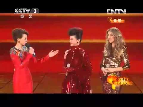中央電視臺2013年春節聯歡晚會【10】宋祖英 席琳迪翁 合唱《茉莉花》