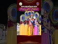 సాంస్కృతిక వైభవం || శ్రీవారి వార్షిక బ్రహ్మోత్సవాలు -2025 || తిరుమల || SVBC TTD