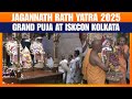 LIVE: Devotees Join Grand Puja at ISKCON Kolkata Ahead of Jagannath Rath Yatra | News9
