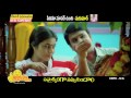 Jayammu Nischayammu Raa hit promos, hit trailers(10) - Srinivas Reddy, Poorna
