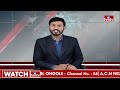 మాకొద్దీ పరిశ్రమలు.. కాలుష్య కోరల్లో చిట్యాల ప్రజలు | Industrial Pollution In Chityala | hmtv  - 02:12 min - News - Video