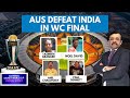 India vs Australia Innings Break Analysis | NewsX Watchalong | ICC Cricket World Cup Final