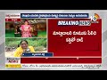Maithili Sister Emotional Words | మా అక్కను అలా చూస్తా అనుకోలేదు.. | Nellore Maithili Incident |10TV - 05:48 min - News - Video
