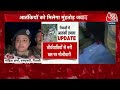 Terrorist Attack In Jammu-Kashmir: श्रद्धालुओं की बस पर आतंकी हमला, 10 लोगों की मौत | Aaj Tak News - 00:00 min - News - Video