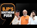BJPS Southern Expansion | BJPs alliance with TDP & Janasena in the final stage in Andhra Pradesh