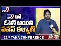 Pawan Kalyan Exclusive Interview@ TANA 2019