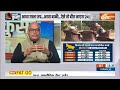 Kahani Kursi Ki: आधा रास्ता तय...आधा बाकी...ऐसे तो बीत जाएगा 24 ! | LoK Sabha Election 2024 | INDI  - 16:25 min - News - Video