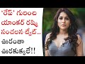 Rashmi Gautam Sensational Tweet Goes Viral