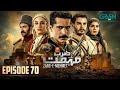 Zarb e Mehmet Episode 70 [Urdu Dubbed] 24th Aug 25 - Digitally Presented By Fauji Supreme  Green TV