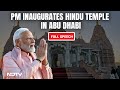 PM Modi In UAE | PM After Inaugurating Hindu Temple In Abu Dhabi: Symbol Of Unity, Harmony
