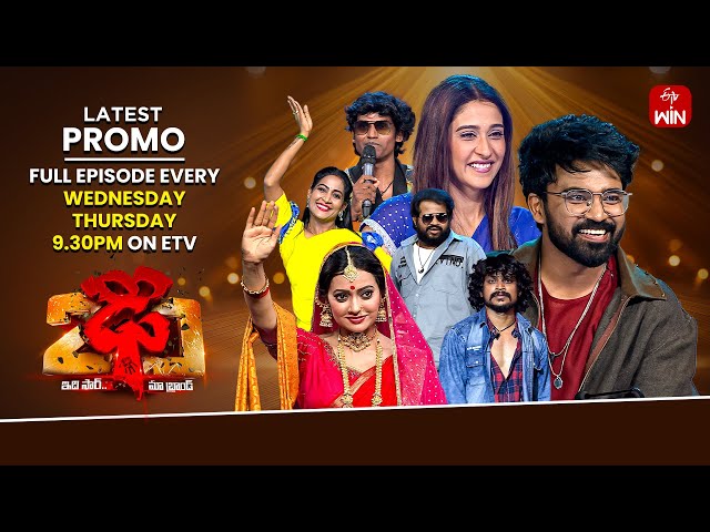 Dhee 20 Latest Promo | Re-Release Special | 9th & 10th July 2025 | Every Wed & Thu @9:30pm | Regina