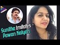 Watch : Singer Sunitha Imitates Pawan Kalyan's Dialogues